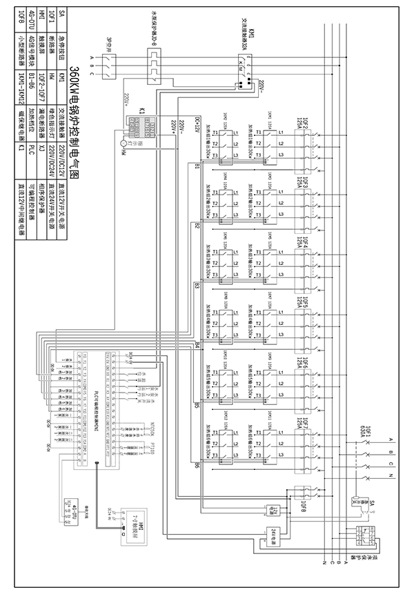 360kw紫銅板式電鍋爐